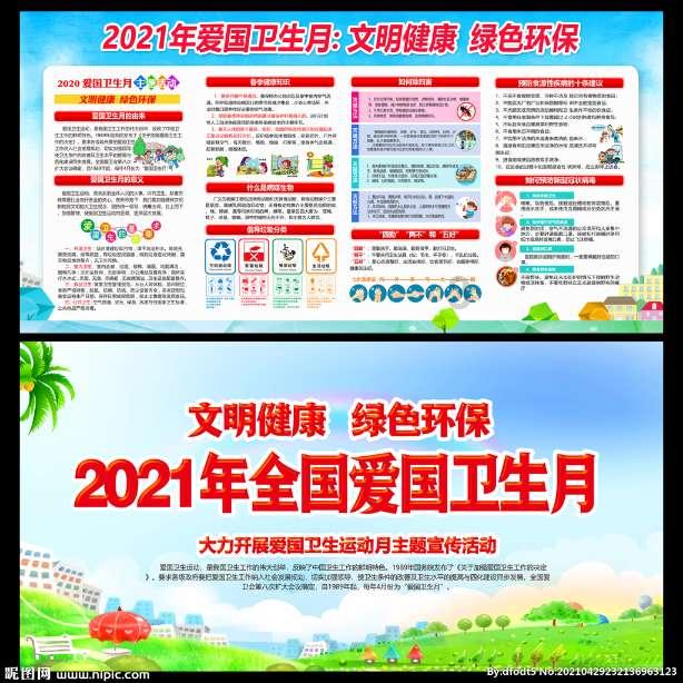 吕梁市两人被查