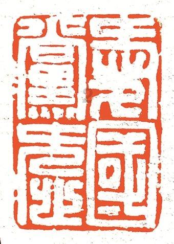 范家村的“莓”好生活